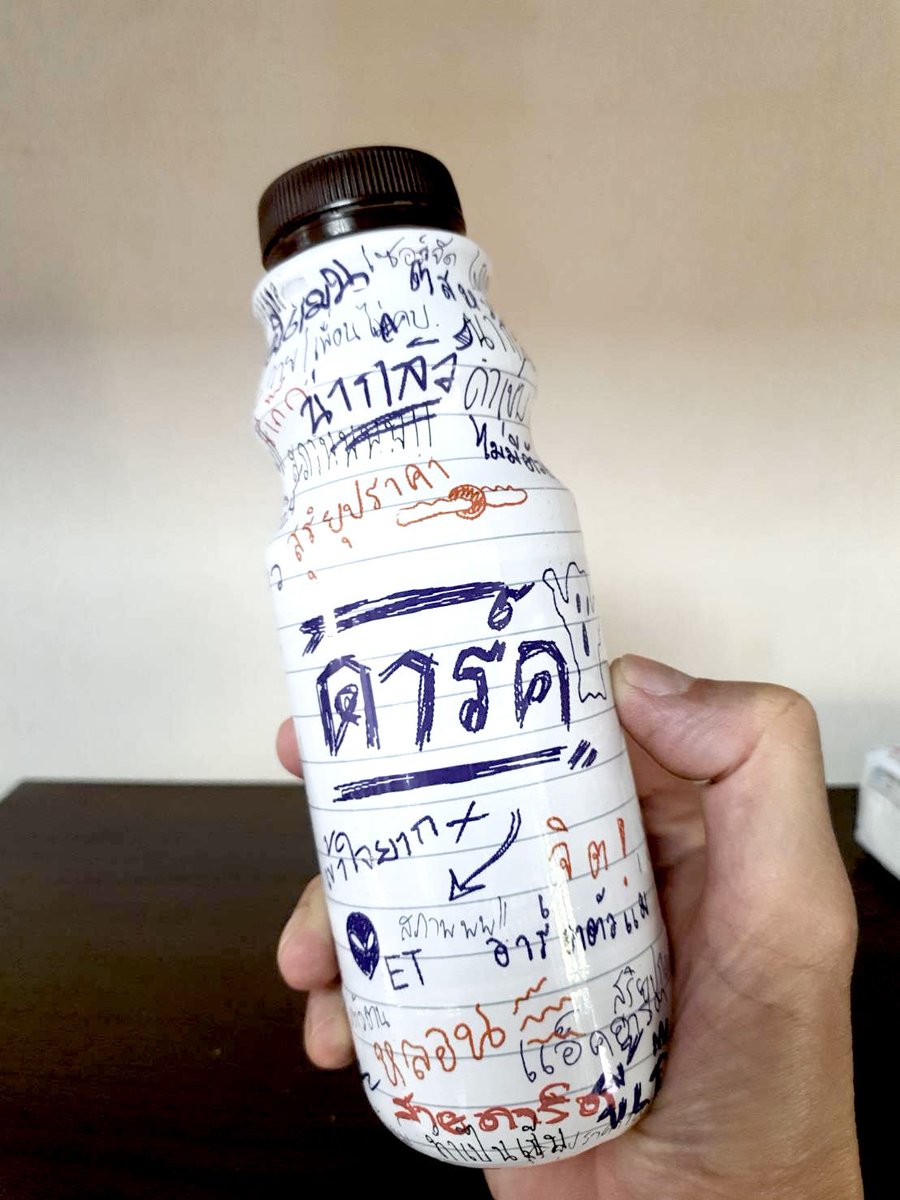 BOHHOT's tweet photo. ความหน้านิ่งละบางทีก็พูดน้อยของเราอ่ะเนอะ ทำให้คนอื่นคิดเราเข้าถึงยากแบบไม่รู้ตัวไปซะงั้น บางคนก็บอกไม่กล้าทักบ้างไรบ้าง โอ้ยยย อะไรกันคะเนี่ย ทักได้นะคะ น่ารักกลมกล่อม เหมือนดัชมิลล์รสช็อกเลยค่ะ
#รอให้คุณมาJudge #ดัชมิลล์ซีเล็คเต็ด #DutchMillSelected https://t.co/KpCda8bdFZ