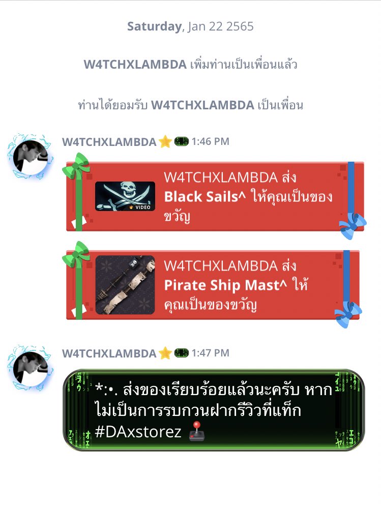 พ่อค้าตอบไวมาก แนะนำร้านนี้ครับผม 👍 #DAxstorez