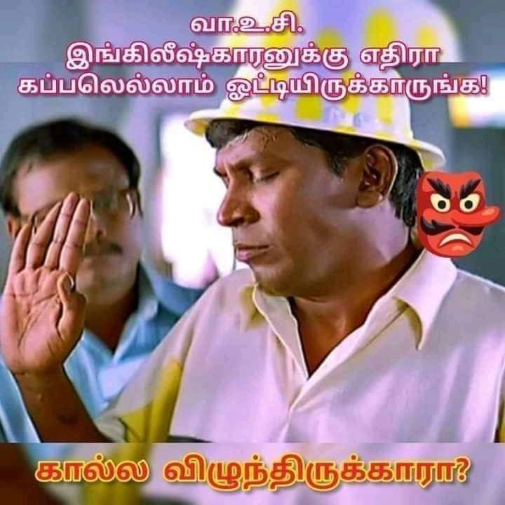 _bharani_k's tweet photo. சங்கிகள் now @malarvili1998 @Indhuviswa1977 @Vish76Al @tamilselvam2k5 @SamugaNeethi21 @Chella38641 
@IlovemyNOAH2019 @kaala_offi @Magizh_ @anasnagoor_mecc @jagan_talk @Jokerphoenix14 @Anti_CAA_23 @IlovemyNOAH2019 @Surya_BornToWin @gokula15sai @Hereprak @dmk_twitz https://t.co/YRhskYM6bW