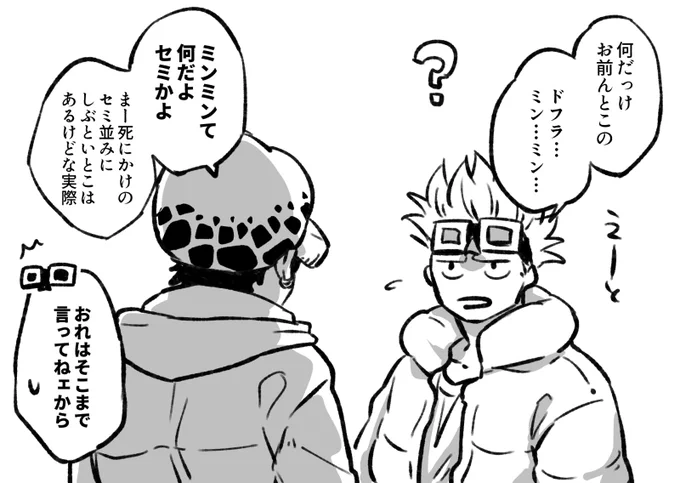 きゅうけい
※みんな仲良し世界 