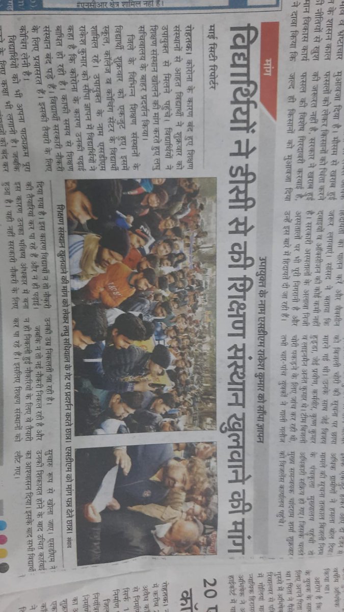 parimal2016's tweet photo. असर तो पड़ता है। https://t.co/3Cnqj7lllt