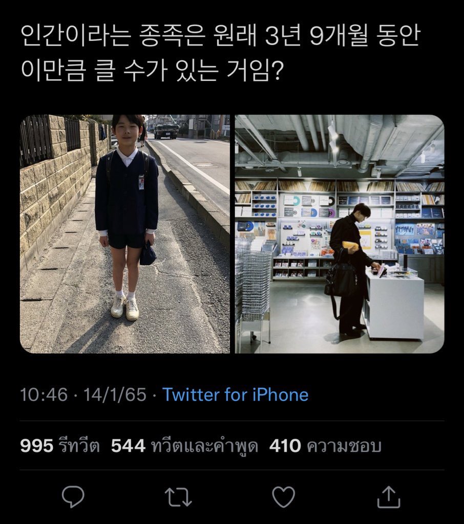 ♡̶ ꒱°˖ 𝙈𝙄-𝙆𝙄 🐇🫧 tweet media
