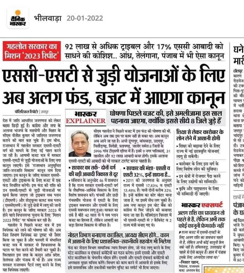 Kumar_Gaurav__'s tweet photo. राजस्थान के यशस्वी मुख्यमंत्री श्री अशोक गहलोत जी का बहुत-बहुत धन्यवाद आभार जिन्होंने वंचित शोषित पीड़ित गरीब व्यक्ति को अग्रिम पंक्ति में लाने का काम किया है ! सरकार हमारे लोगो के लिए यूंही काम करती रही तो हमारे लोग आपके साथ जुड़े रहेंगे

#thank_you_ashok_gahlot_ji https://t.co/Ir9iQj2LK4