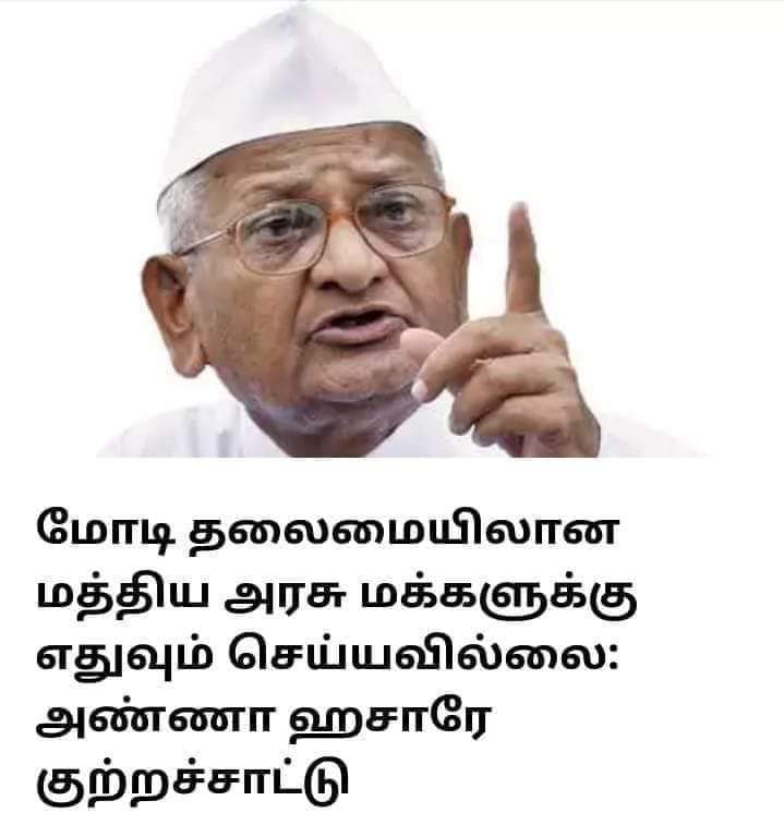_bharani_k's tweet photo. யோவ் இன்னுமா இருக்க @malarvili1998 @Indhuviswa1977 @Vish76Al @tamilselvam2k5 @SamugaNeethi21 @Chella38641 
@IlovemyNOAH2019 @kaala_offi @Magizh_ @anasnagoor_mecc @jagan_talk @Jokerphoenix14 @Anti_CAA_23 @IlovemyNOAH2019 @Surya_BornToWin @gokula15sai @Hereprak @dmk_twitz https://t.co/Ot3uOgIyzr