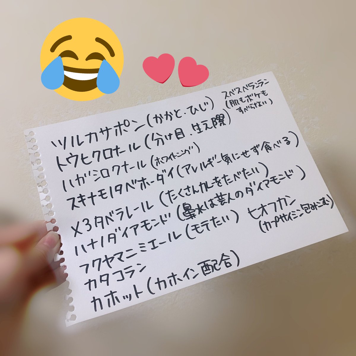 小林製薬 ネーミングやcmが独特すぎるので大喜利集めてみた 何かあった小林製薬 泣きたい夜 ありますよね Togetter