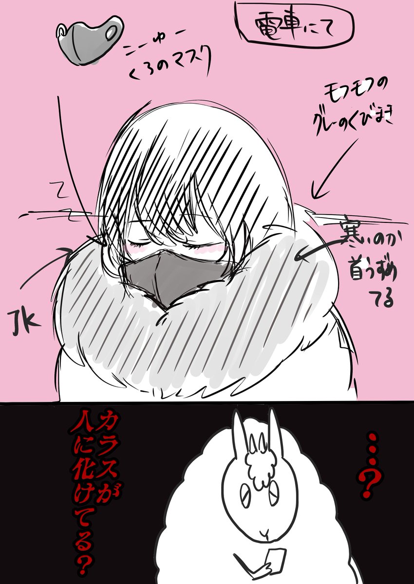 昨日の出来事 