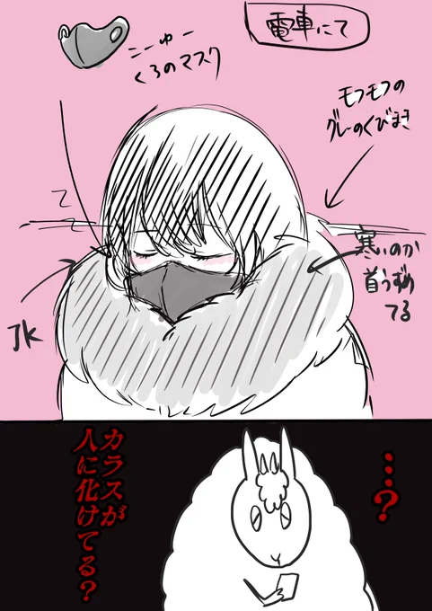 昨日の出来事 
