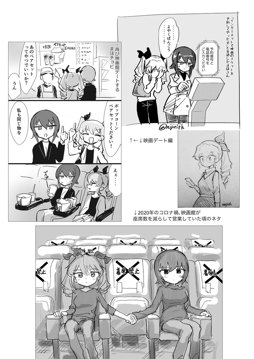 【お知らせ①】明日のBS祭5「ぱんっあふぉー34」に参加します (G-26)。冬コミの新刊と、既刊です。
https://t.co/0acZXtz4MM

【お知らせ②】間もなく冬コミの新刊がメロブに並ぶはずです。通販が開始したらまたお知らせします
https://t.co/NhkN5qJumU 