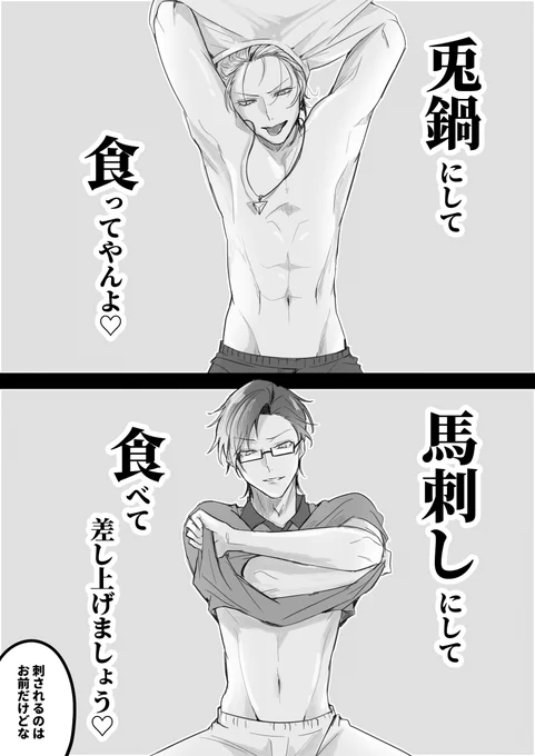 🎾イベを得てからの左銃 