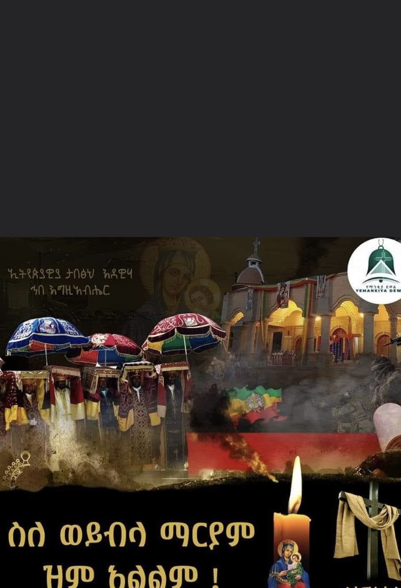 Jobwold's tweet photo. A govt who dismantled terrorist TPLF acting as if they are not able to control extreme wings in Oromia regions  namely Shene OLA infiltration into the govt …There is nothing much worse than losing your public support from every corner of the nation !! ⁦@AbiyAhmedAli⁩ ⁦ https://t.co/jXYPbCgMSQ