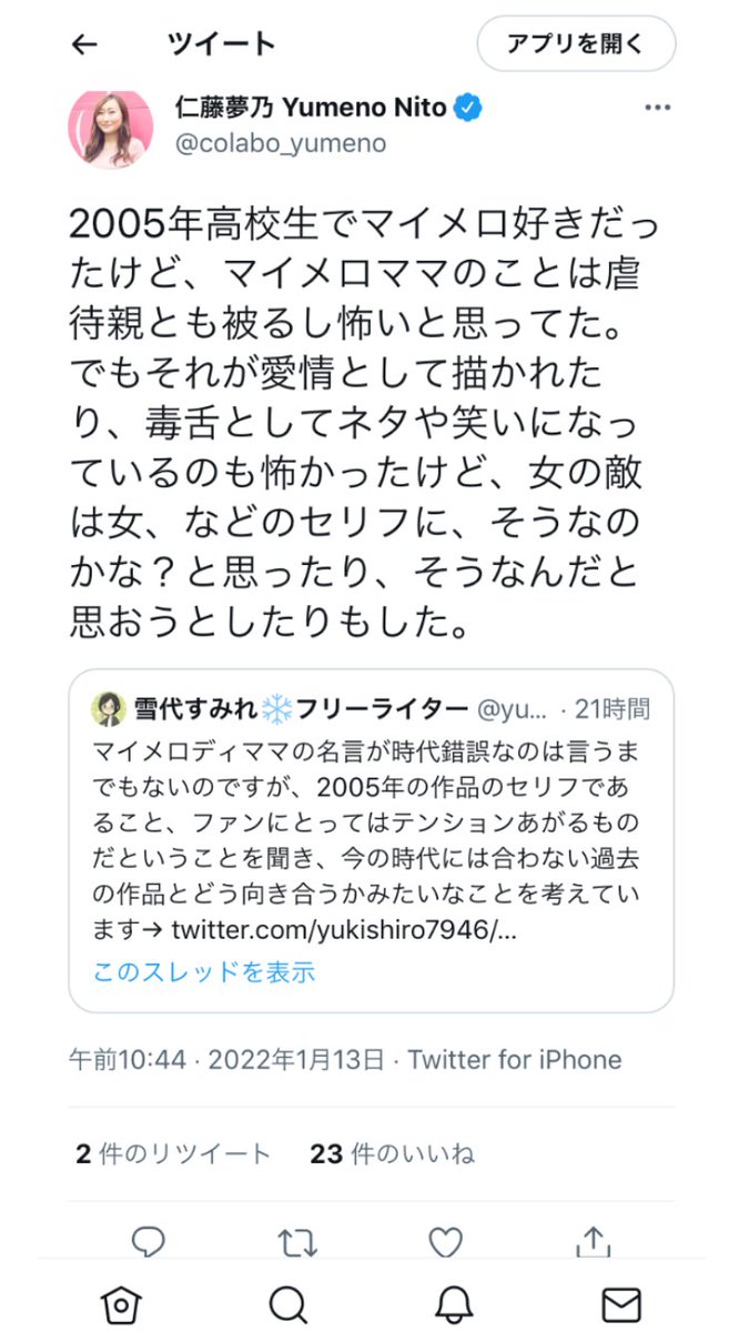 愛国心の強いレグルス コルニアス Reguluspatriot Twitter