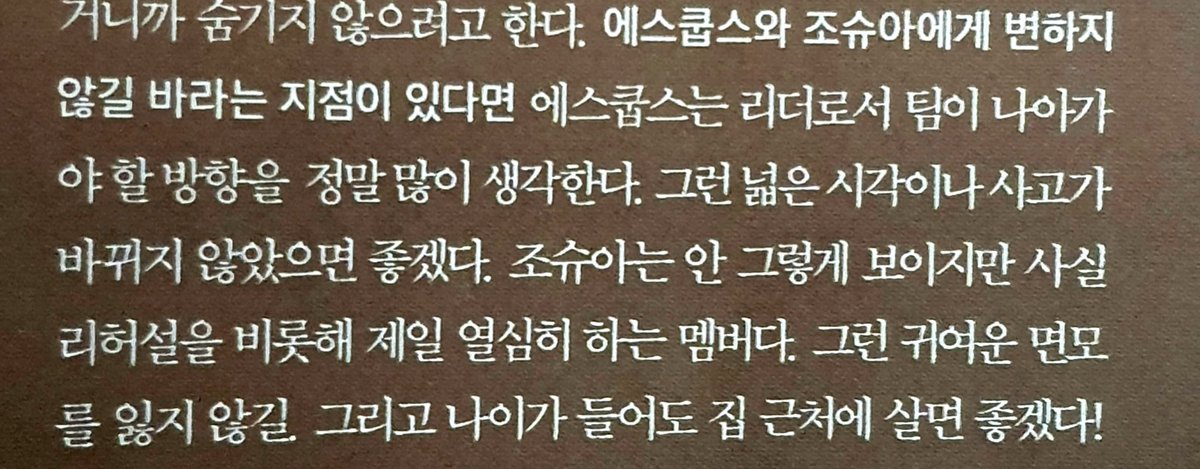 귀여운척하는것같은
내자신이 별로...ㅎ

                    조스아 영원히 귀여워줘^^