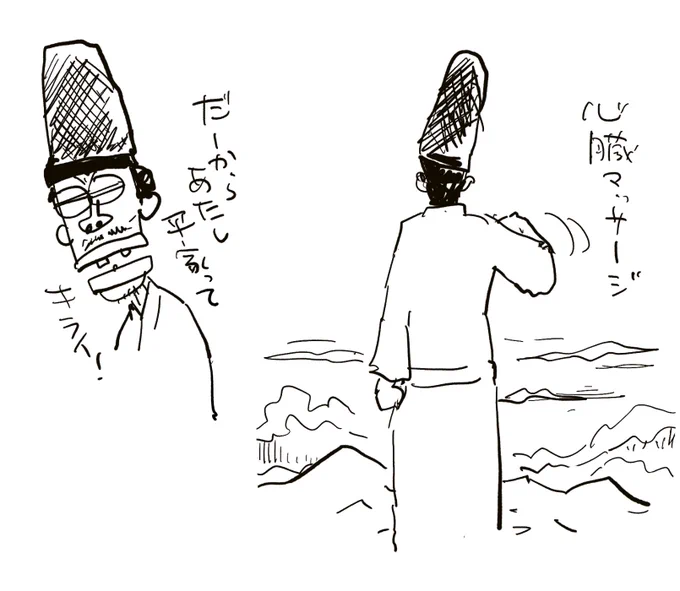 佐殿湯痔の旅【再掲】 