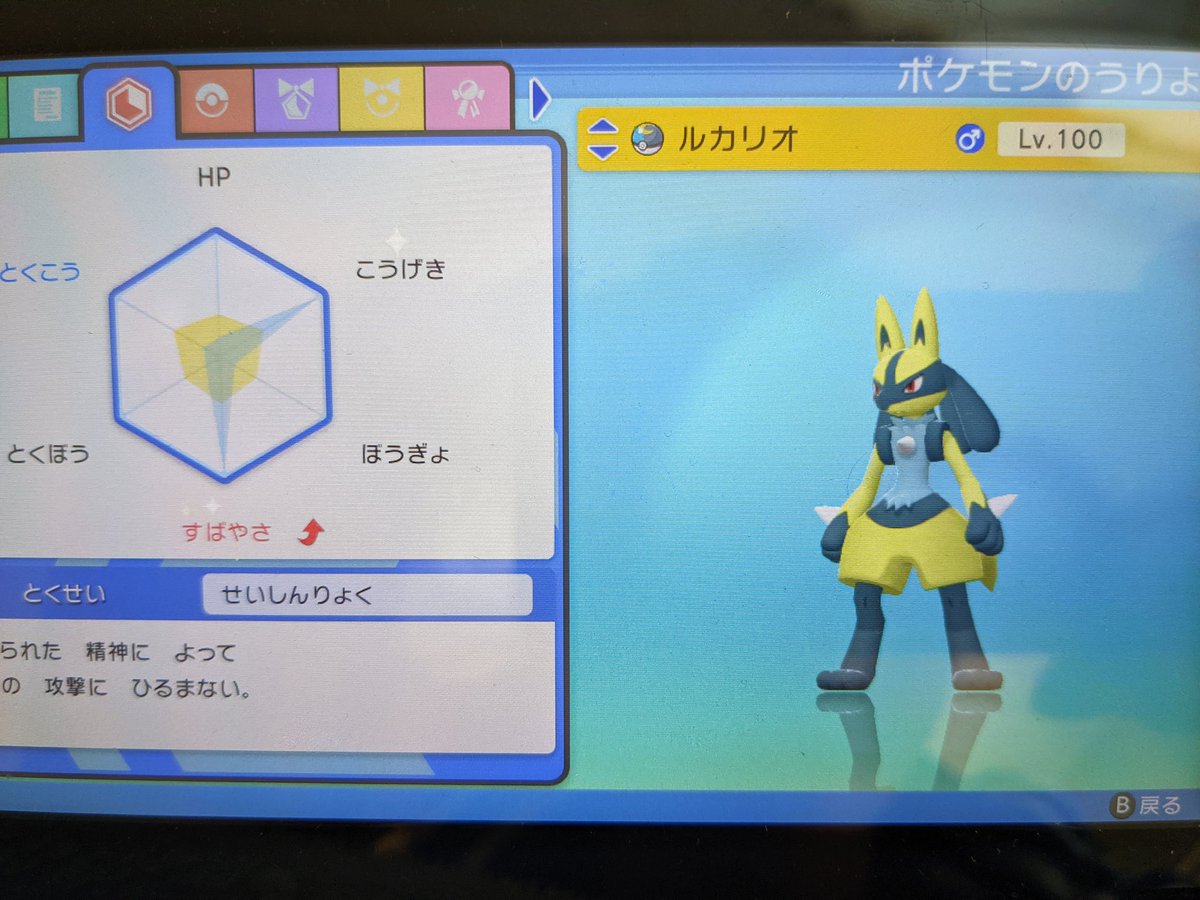7lO9gr2ZtOnQLwb's tweet photo. プレゼント企画🎁#7
フォロワーさん100人記念！
【配布ポケモン】
育成済み色違い4匹
 ・ポリゴンZ
 ・メタグロス
 ・ルカリオ
 ・カイリュー

【参加方法】
 ・いいね＆フォロー&amp;リツイート
 ・欲しいのをリプに📝
 ・〆1/22 20:00
#ダイパリメイク交換 
#BDSP配布 
#ポケモン配布 
#ポケモンBDSP https://t.co/uhHMnxe5wY