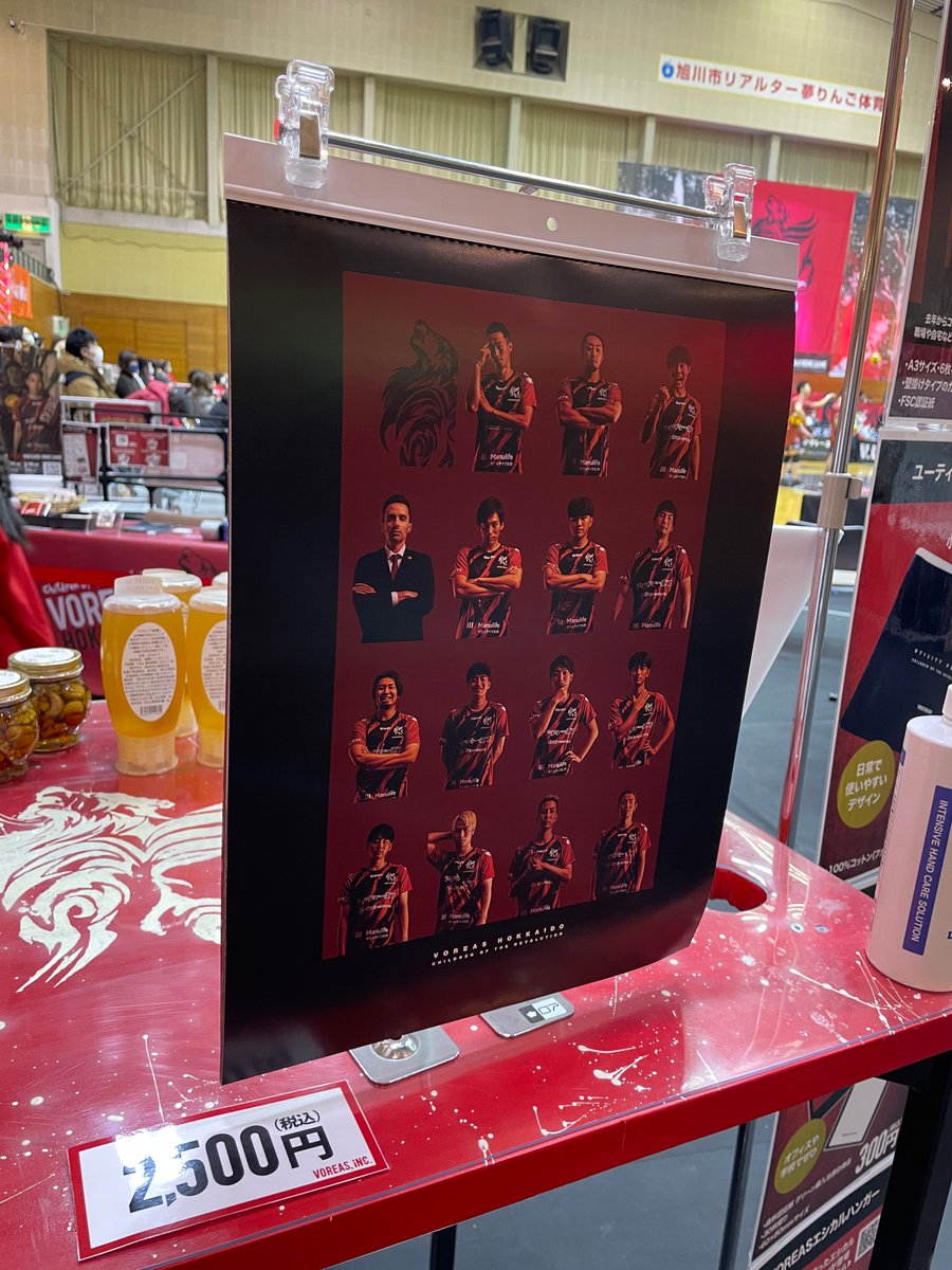 voreas_official's tweet photo. 新商品販売中です✨

✅壁掛けカレンダー2022(数量限定)
✅ユーティリティポーチ
✅ふせんメモ
✅VOREASエシカルハンガー

材質にこだわった新商品は、VOREAS SHOPで‼️

#ヴォレアス #威風 #Vリーグ https://t.co/olTBAE51iM