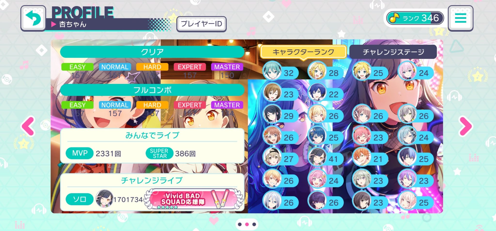 杏ちゃん on X: 