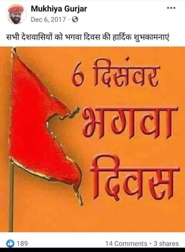Mufti Sanaul Mustafa tweet media