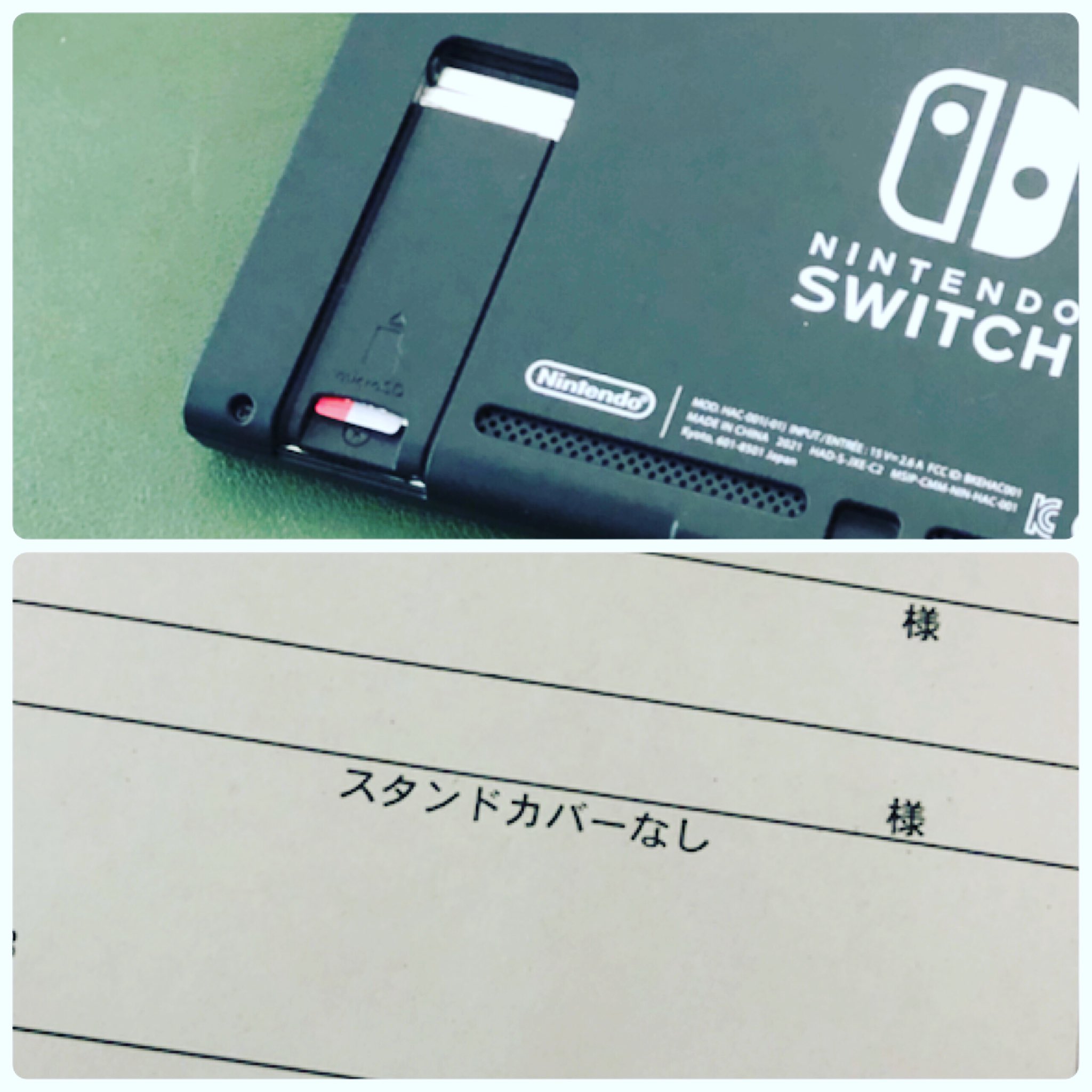神谷英樹 Hideki Kamiya 小娘姉のスイッチ返ってきたけど いや まあね スタンド カバーも直してと書かなかった俺が悪いけど 本体不良で修理出してるんだから直ってくると思うやん まさかそのままとは ご丁寧に注釈まで入れて 巷の任天堂神話信じすぎた 神谷英樹 Hideki Kamiya 小娘姉のスイッチ返ってきたけど いや まあね スタンド カバーも直してと書かなかった俺が悪いけど 本体不良で修理出してるんだから直ってくると思うやん まさかそのままとは ご丁寧に注釈まで入れて 巷の任天堂神話信じすぎた