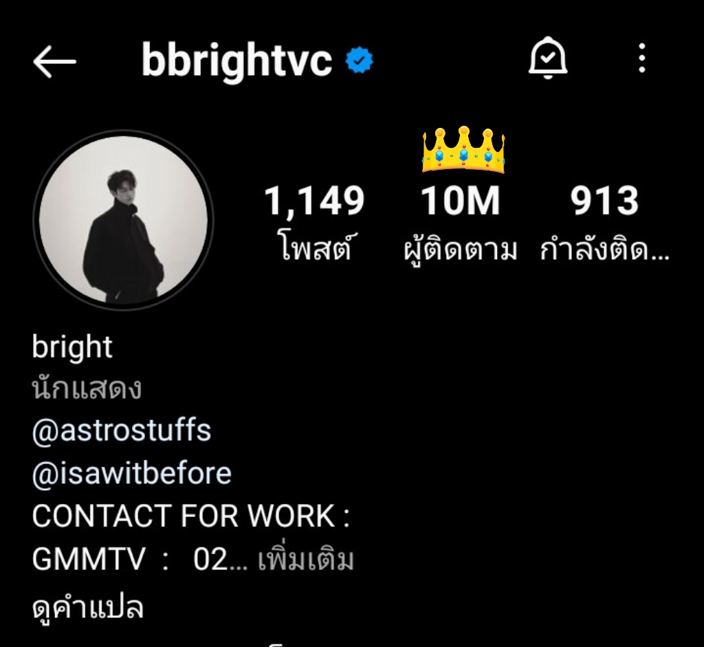 BWPxMook's tweet image. ฉลองเนื่องจากเจ้าไบร์ทสุดหล่อ ครบ 10M 🎊🎉

แจก 200 บ. 5 คน
- รีทวิต + เมนชั่นแสดงความยินดี
- ติดแท็กด้านล่างให้ครบ

#10MProudOfBright  
#bbrightvc 
@bbrightvc

ขอบคุณผู้ใหญ่ใจดีจากคุณเเม่ @Kanticha_cnx 🙏