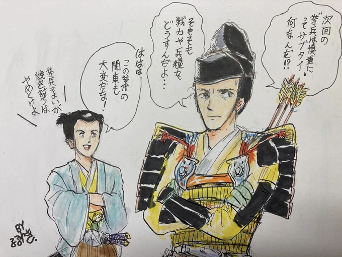 先日の絵に色をつけ、タグもつけました。
挙兵前夜に考えこむ義時へ、前の大河の主人公がおまいうなアドバイスをしています。
#鎌倉殿の13人
#青天を衝け 
#鎌倉絵
#青天絵 