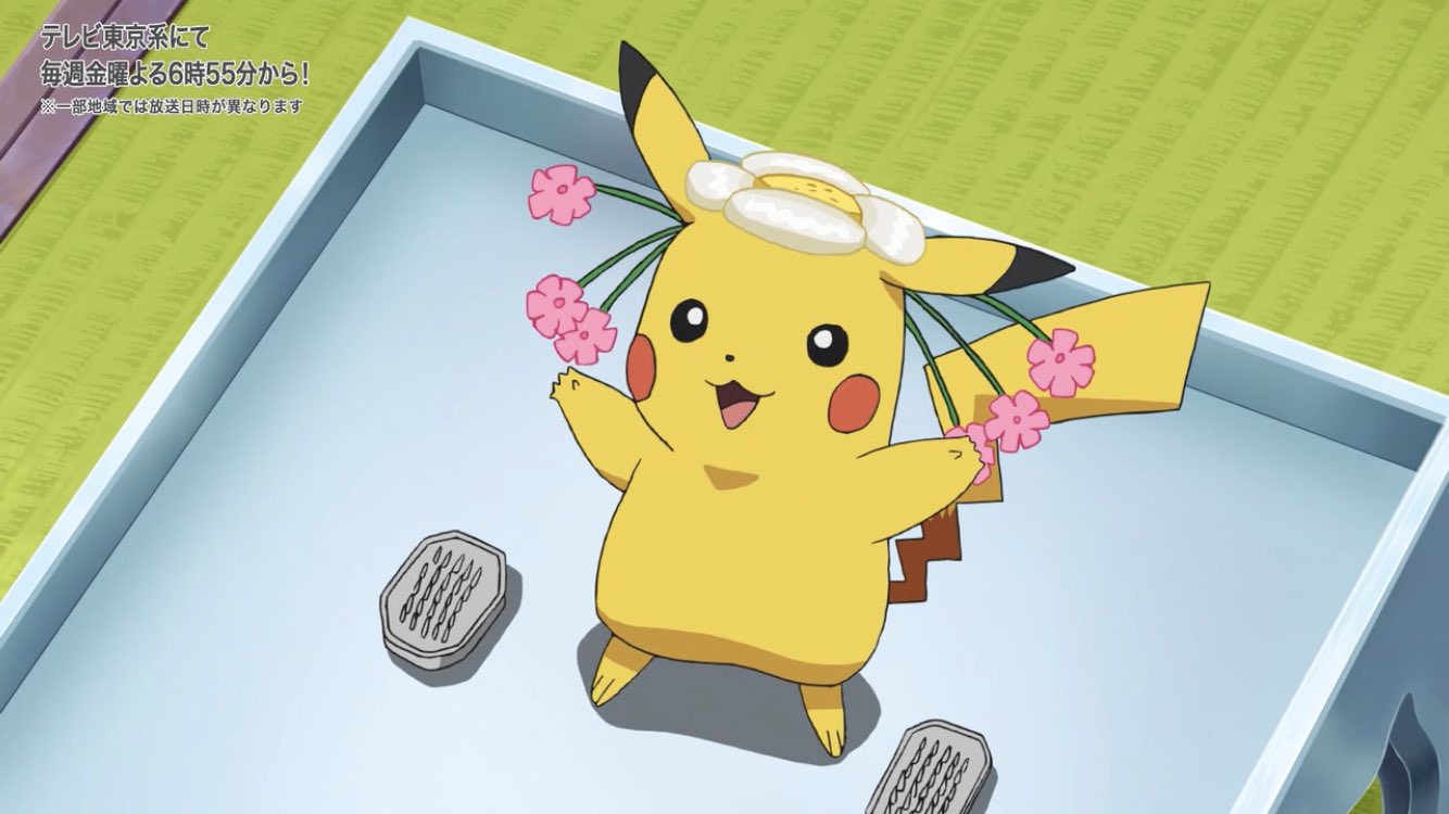 ぼーろ うん年ぶりにポケモンのアニメ 1 21放送分 見たんだけど サトシとロケット団とエリカしか分からないw クサイハナを火災から救出する回をリアルタイムで観てたから なんか感動して涙目になる カイロスがんばれ きみ 雌だったのか そして