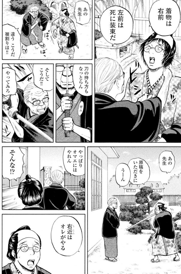 「新人と五月病」 第7回   

大御所作家から原稿を受け取れない
新人編集者・金本

窮地に落ちった彼の行動が
意外な展開に・・・
1/3

#漫画が読めるハッシュタグ 