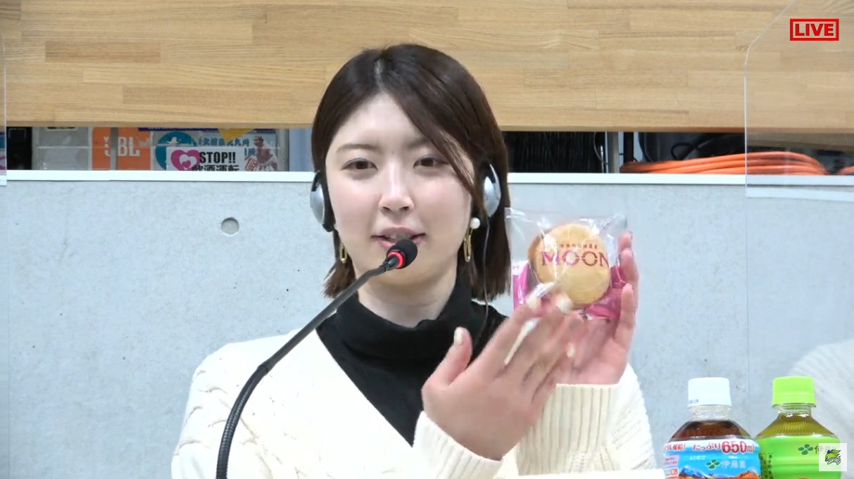 いりたまごん on X: 岩坂名奈さん私服モードが超絶美人！！ 新鍋理沙・岩坂名奈の「ここだけ」の話 t.coLceRVJRXCv  #久光スプリングス #公式配信 t.cotXEjIfjNKE  X