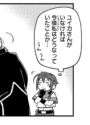今日明日は原稿追い込み頑張ってきます…!!💪💪
作画中の12話はマジで見せられるところがなさすぎたので、かわりに3話のお気に入りアッシュを置いておきます。ここのもちもちアッシュまじで可愛さが抜群だと思うんだ… 