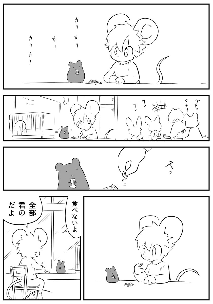 給食の時間 