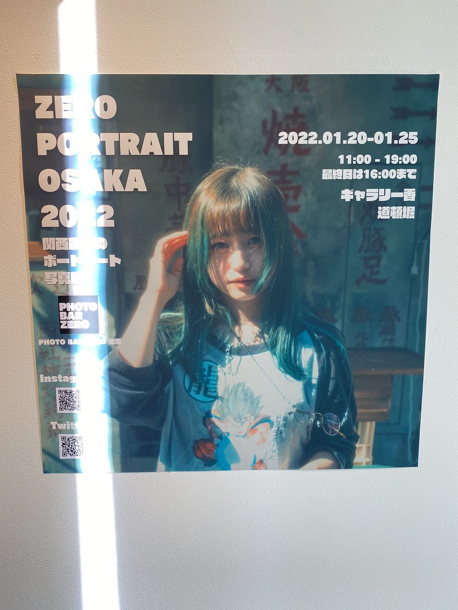 CANDYPHOTOtake's tweet photo. 来た！
#ゼロポ https://t.co/dFgXKNxVSt