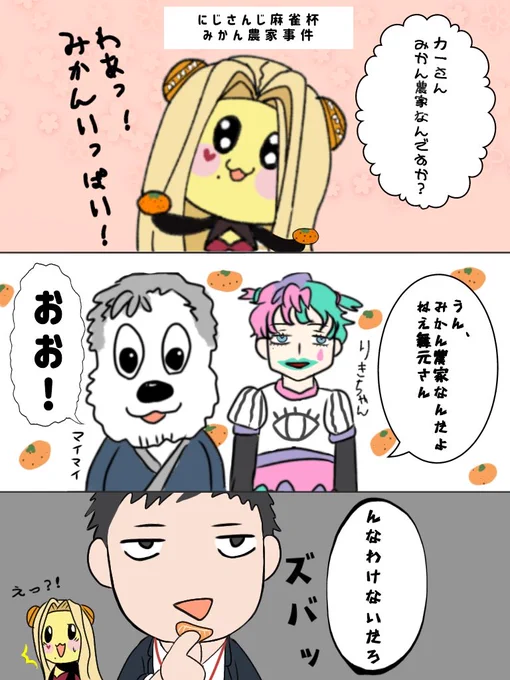あまりに純粋なルイキャミの事がうーたんにしか見えなかった力ちゃん

52:00辺り〜
https://t.co/6HMzzg8bkm

#ジョー設展 #社築納品物 #しら画 #ルイスのコレクション 