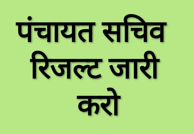 Genius_Sneha's tweet photo. @JharkhandCMO #save_panchayat_sachiv             आपके सरकार द्वारा बोला जा रहा था कि पंचायत सचिव की बहाली पूरी की जाएगी लेकिन आपने तो रद्द कर दी । राज्य के इतिहास में इससे बड़ा काला दिन क्या हो सकता है....@HemantSorenJMM  @JharkhandCMO https://t.co/PTu6UTV6tj