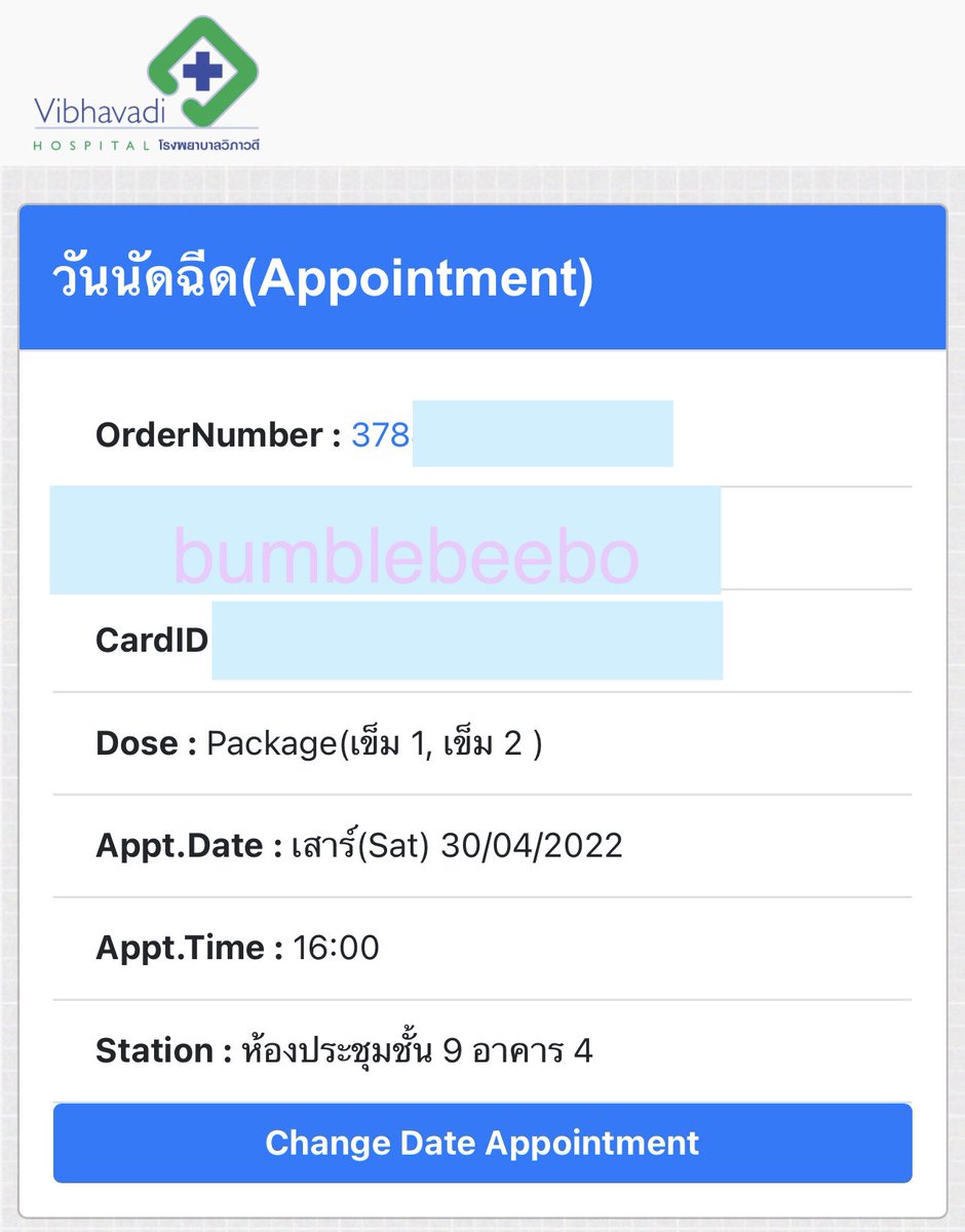 Bumblebeebo's tweet image. มาค่ะแจกด้วย แจกโมเดอน่า รพ.วิภาวดี 1เข็ม เลือกวันฉีดได้เลยตั้งแต่พรุ่งนี้ถึง 30เมษา65  แค่รีทวีตเท่านั้น หรือจะใจดีอวยและติดแทกให้น้องไบร์ทก็ได้ค่ะ #10MProudOfBright #bbrightvc