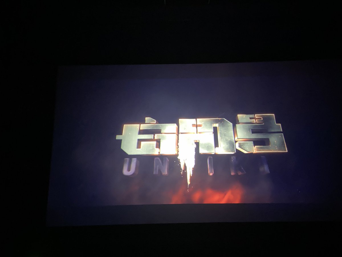 𝙺𝙰𝙺𝙸𝙽𝙰𝙳𝙰 𝙼𝙴𝙶𝙰 𝙳𝙴𝚅𝙾𝚃𝙴𝙴 tweet media