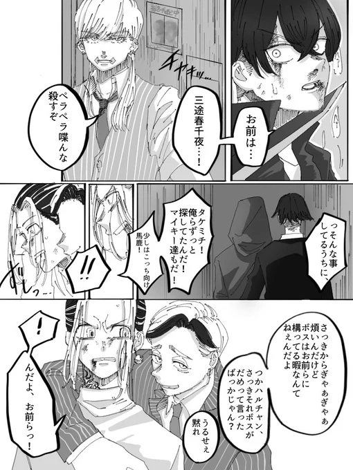 (7/7) 