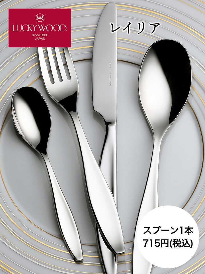 zen_table's tweet photo. スプーン1本約500円おすすめブランド。

１．エメラルド・金彩
ワンポイントの金がオシャレ

２．レイリア
ぷっくり丸みあるやさしいデザイン

３．エブリー
北欧雑貨などで人気のつや消し仕上げ

商品ページはプロフィール → @zen_table のURLから
ショップページにバナーがあります。 https://t.co/DmaPFdJyyt