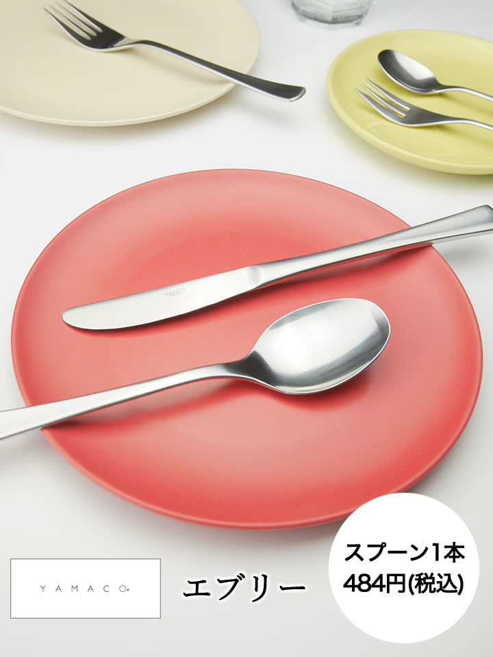 zen_table's tweet photo. スプーン1本約500円おすすめブランド。

１．エメラルド・金彩
ワンポイントの金がオシャレ

２．レイリア
ぷっくり丸みあるやさしいデザイン

３．エブリー
北欧雑貨などで人気のつや消し仕上げ

商品ページはプロフィール → @zen_table のURLから
ショップページにバナーがあります。 https://t.co/DmaPFdJyyt
