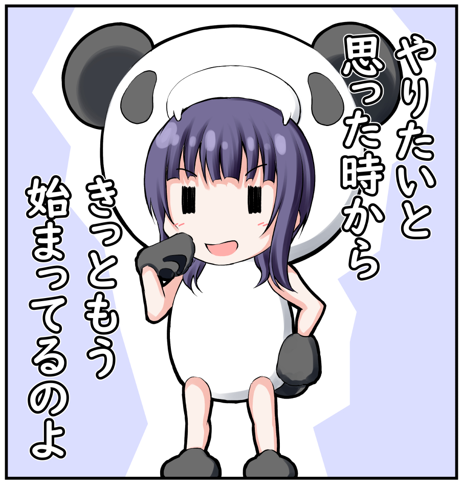 歩夢ちゃんの時も遊んでたけど果林先輩も遊べますね 