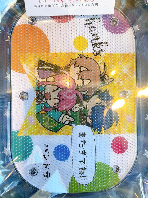 明日友達が売り子に来てくれることになったのでスペースには常に人がおります💮友達がコイントレー作ってきてくれた〜👏 