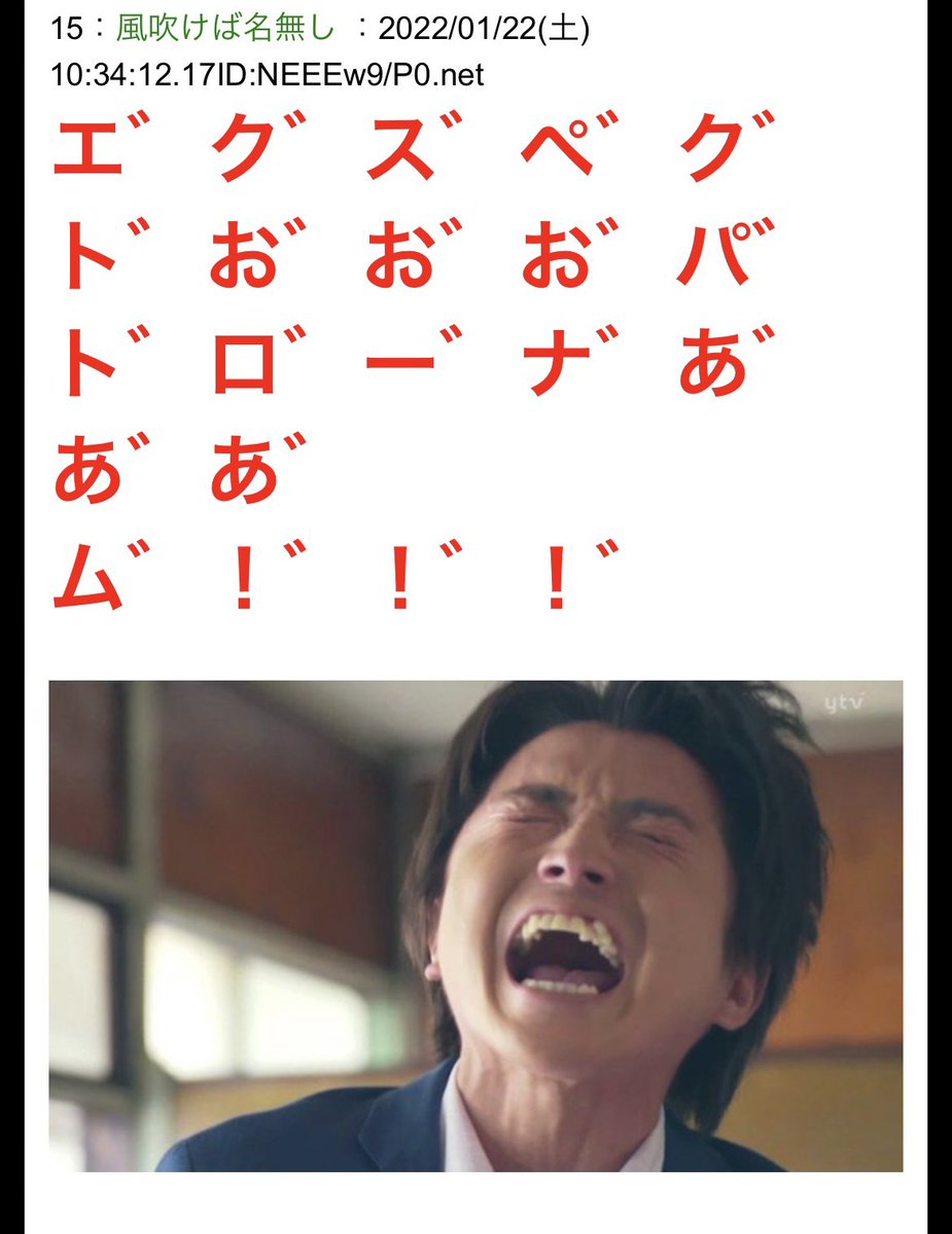 こんなん笑うに決まってるやんwww 