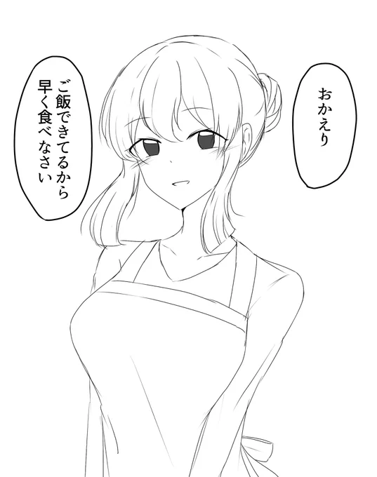30呪

嫁にしたらご飯作って待っててくれそうだ 