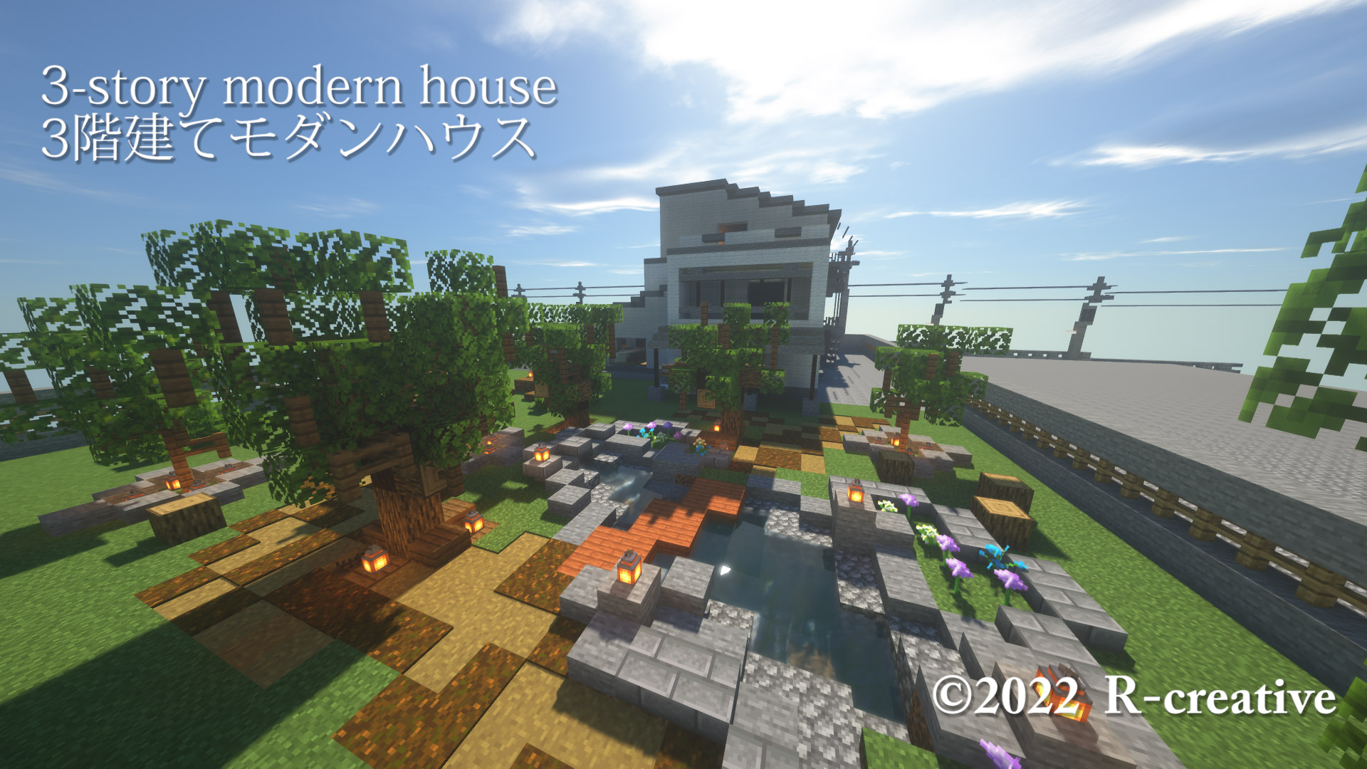 R Creative 3階建てのモダンハウス 庭 3 Story Modern House 2 2 Minecraft マイクラ マイクラ建築 T Co 0nuiadbfto Twitter
