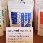 ぎふ長良川温泉ホテルパークのツイート画像