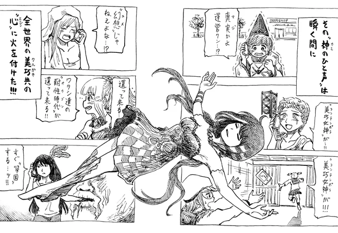 コンテンポラ姉さん参戦決定記念ラクガキ
#WIXOSS #WIXOSSと忍者と極道 