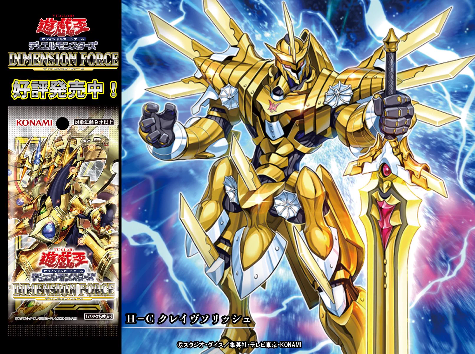 公式】遊戯王OCG on X: 