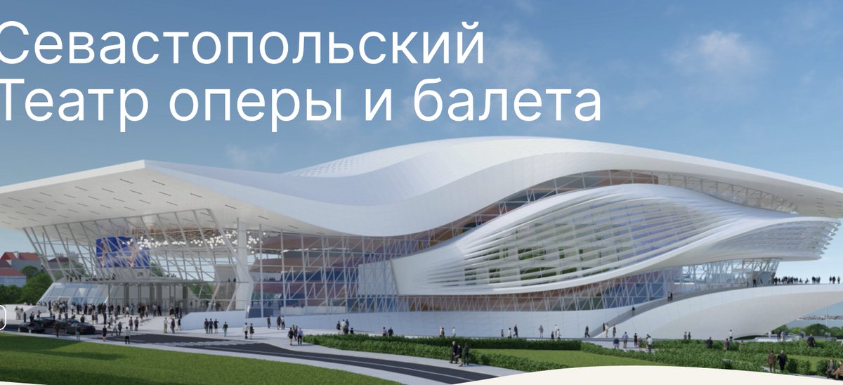 Kornilov1968's tweet image. Зеленский докатился до того, что ввел санкции против австрийских архитекторов за проектирование… оперного театра. Вот этого самого, который здесь изображен 👆
Санкции за театр!!! Это по принципу: «Выколите глаза этим зодчим, чтобы не могли повторить таую красоту!»?