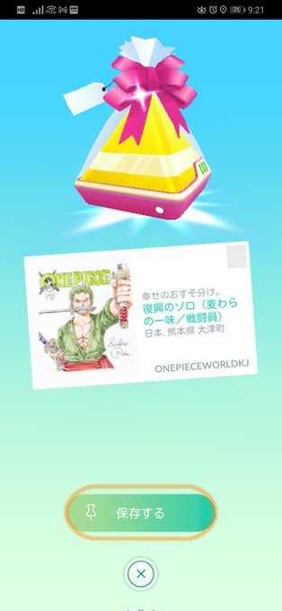 Onepieceworldkjさんのイラストまとめ Onepieceworldkjさんのイラストまとめ
