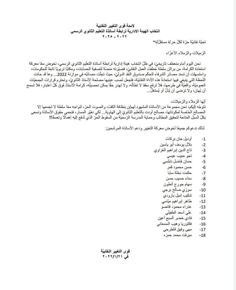 TMayassi's tweet photo. https://t.co/E7fDoH0A4v