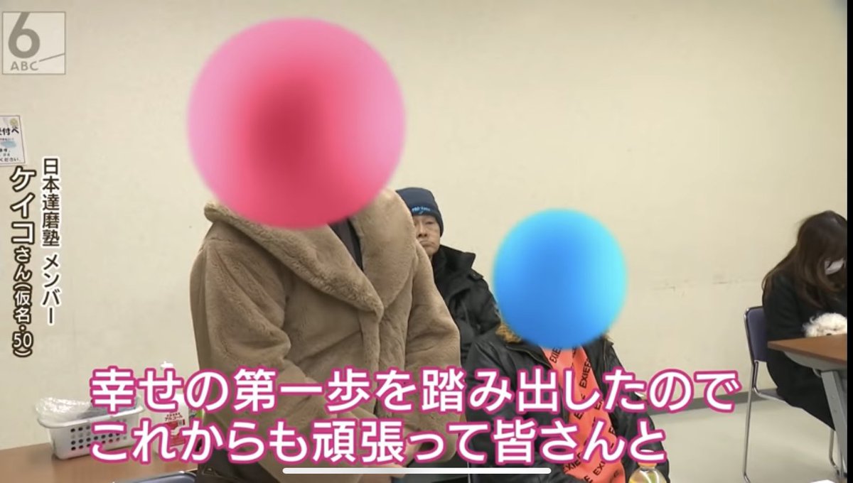 gatewayto_happy's tweet photo. 薬から立ち直ったニュース動画みてたら #EXIEE 着てる🤣 https://t.co/0URSFiS28x