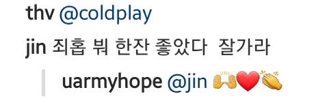 [UPDATE] @BTS_twt #JHope's reply under #Jin's comment: 🙌❤️👏